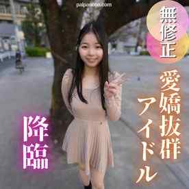 FC2-PPV-4856380 - 3日間！70OFF【初撮り】某有名地下ドルがハメ撮りさせてくれるって夢ですか？性欲つよつよな20歳が、ダンスで鍛えた体でおじさんを誘惑しまくる。。。 cover.jpg