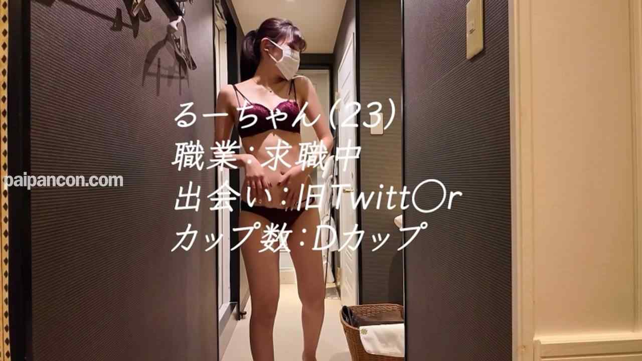 FC2-PPV-4865222 - 【モデル？アイドル？】すれ違う男が必ず振り返るほどのスタイルの良さ！！！転職活動のひとときのとある冬の日の性なる夜。 thumbnail_0.jpg