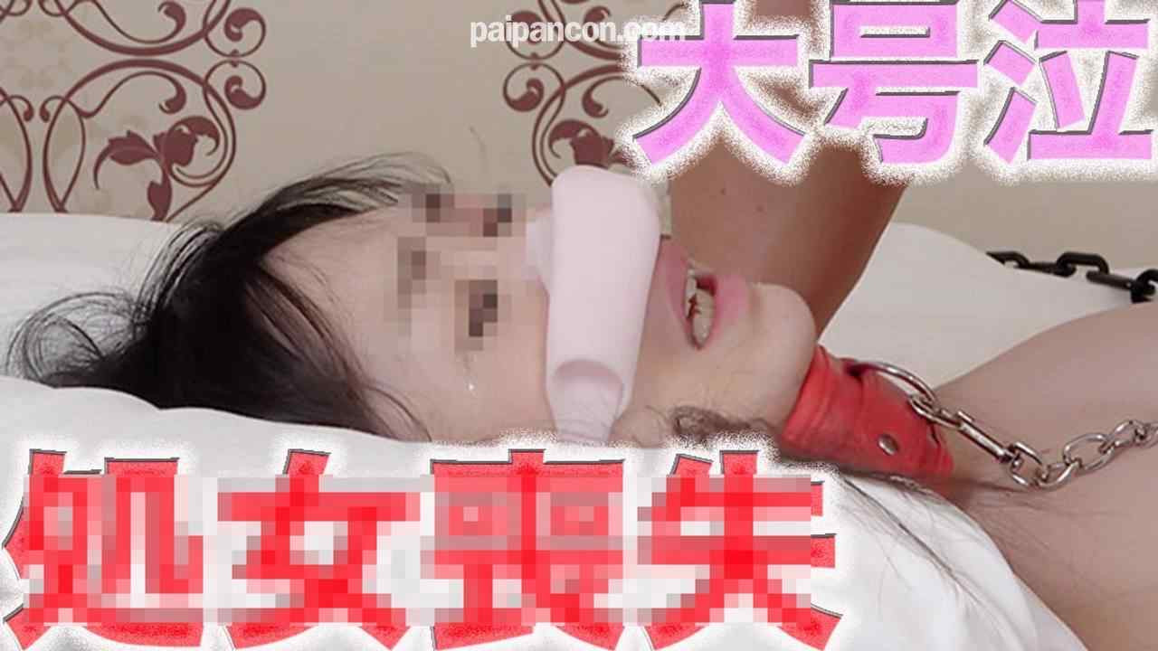 FC2-PPV-4870360 - 初*体*験！◾️奇跡の激写◾️大号泣◾️涙◾️激痛に耐える奇跡の初*体*験の瞬間◾️本物リアルが見えます◾️嘘なし！本物の喪.;失SEX撮影◾️経験0人◾️スタイル抜群の天然無垢美人の初めての瞬間、個 thumbnail_0.jpg