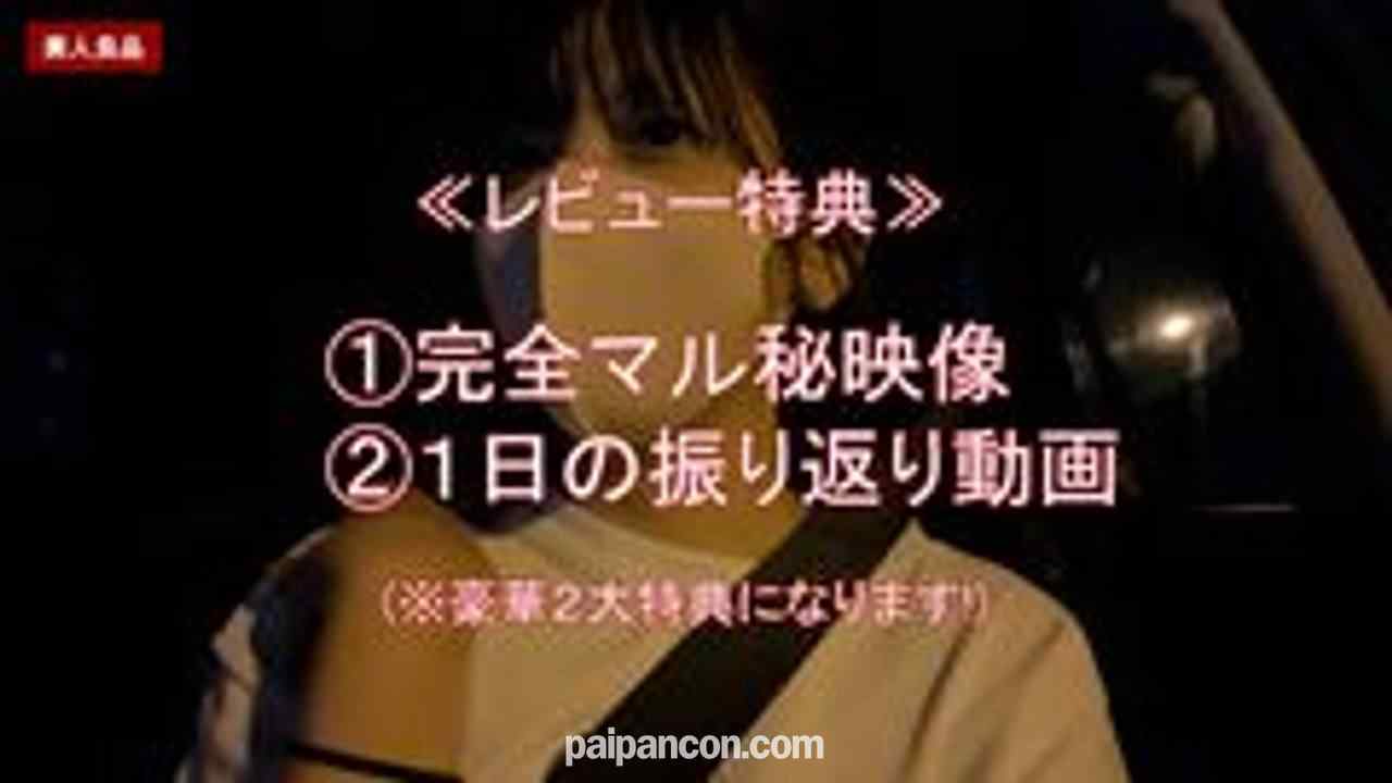 FC2-PPV-4870750 - (期間限定980pt)【無】垢抜けない純朴* めいちゃん＃４ ノーブラノーパンデート→巨根黒人ちんぽにあんあん喘いでナマ中出しされる話【本編約１時間４０分】【※マル秘特典・１日振り返り特典あり】 thumbnail_9.jpg