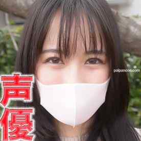 FC2-PPV-4875796 - 超人気声優で活躍中の超絶美形声優さん！！彼氏と今年結婚します。エロアニメで大人気の現○美人声優は現在婚約中！超絶美形現○声優！彼氏の両親と顔合わせ済！、NTR『や○たい放題』個撮５３６人目 cover.jpg