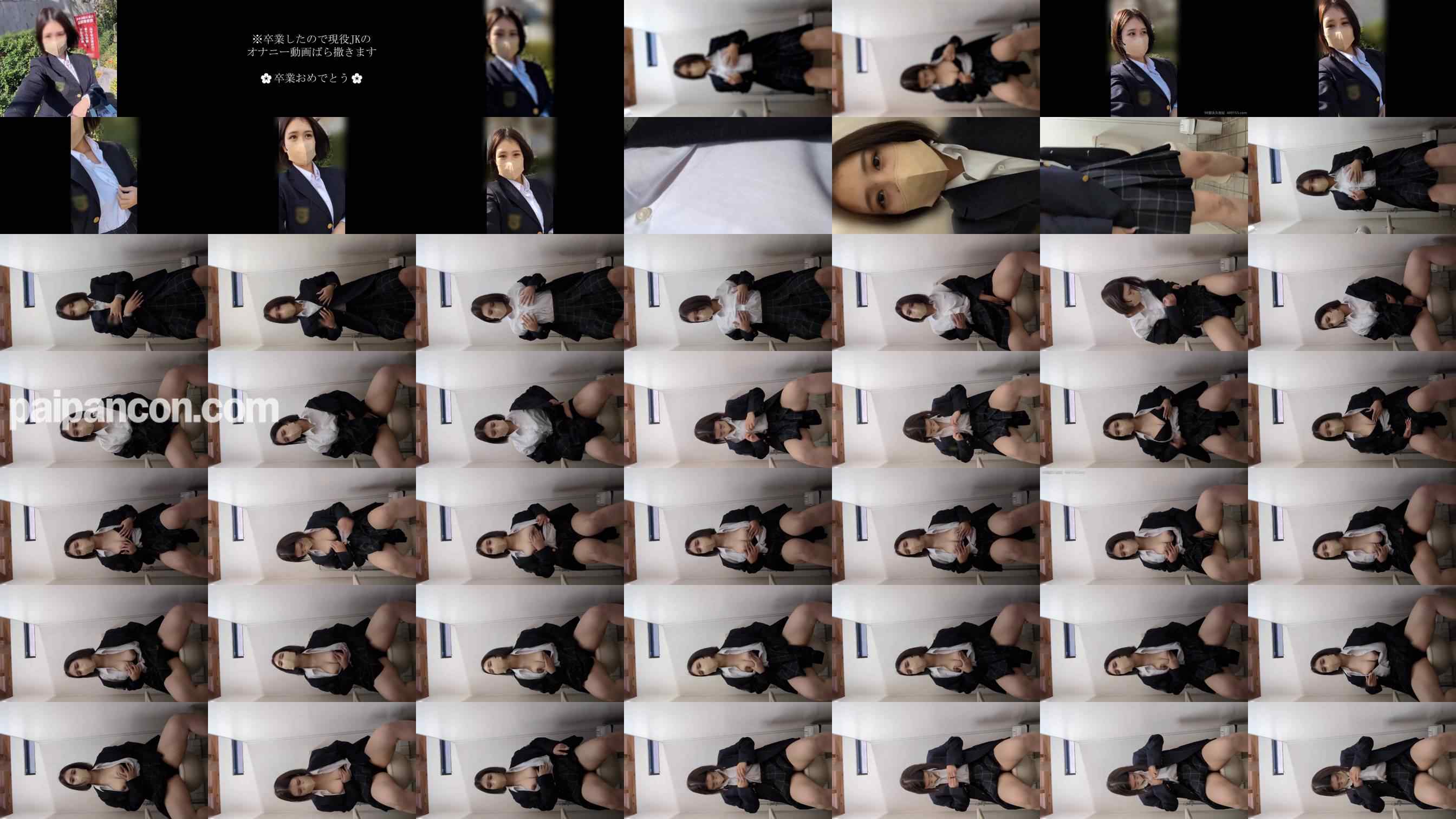 FC2-PPV-4879978 - ※凍結濃厚【初】地方現〇/系制服Ｇカップのオナニー動画。お試し価格 grid.jpg