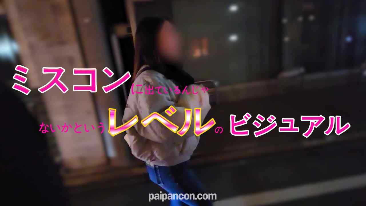 FC2-PPV-4885566 - ツーンと突き出たおっぱいがとてもエロい。クラスでトップの可愛さを誇るのに年単位でSEXしていないひーちゃんのやとかめSEX録 thumbnail_1.jpg