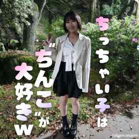 FC2-PPV-4895772 - 【200本限定.価格】幸薄顔のミニマムガールを好き放題！蒸気モクモクのマットプレイでイチャラブ全開！！ミニマムに潜む絶世の美尻に大興奮！！！何発でもイケる気がするも中出し２発とお腹にぶっかけで我慢我慢 cover.jpg