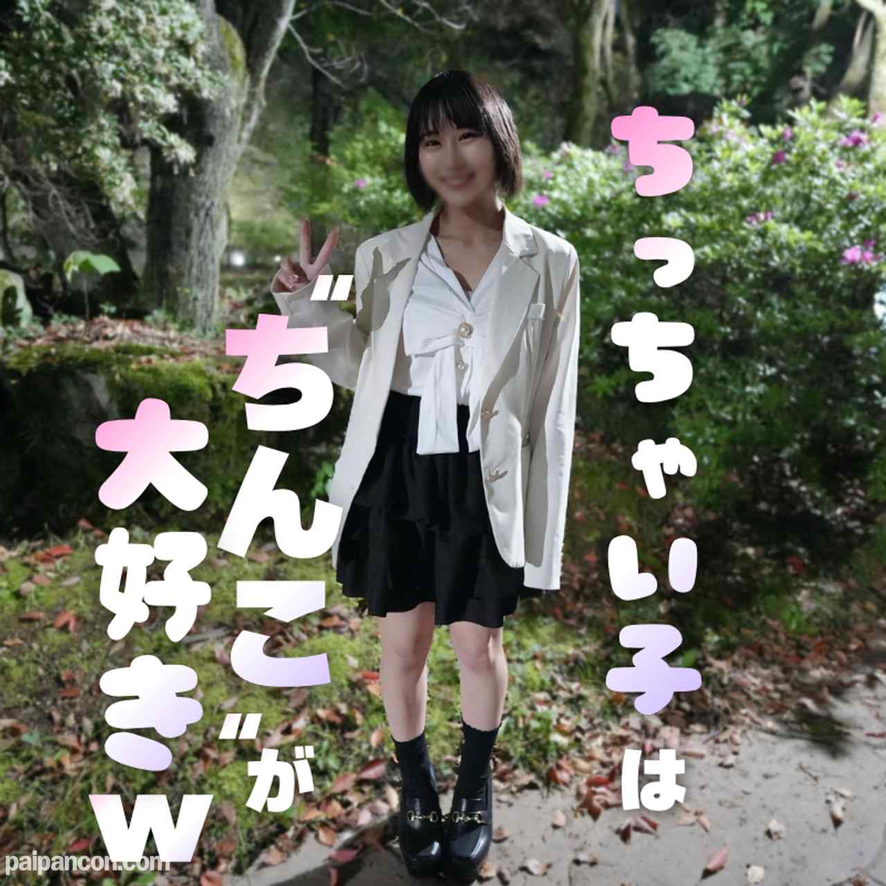 FC2-PPV-4895772 - 【200本限定.価格】幸薄顔のミニマムガールを好き放題！蒸気モクモクのマットプレイでイチャラブ全開！！ミニマムに潜む絶世の美尻に大興奮！！！何発でもイケる気がするも中出し２発とお腹にぶっかけで我慢我慢 thumbnail_0.jpg