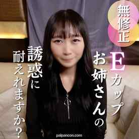 FC2-PPV-4898916 - 70％OFF【初撮り】エロに飢えた彼氏持ち女との初撮り。止まらぬエロスに待ったなしのＮＴＲ！脱がせたらＥカップの綺麗な神乳。ねっとりフェラにたまらず口内射精！最後は中出しフィニッシュ！！ cover.jpg