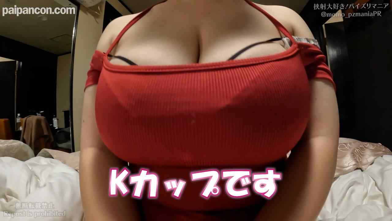 FC2-PPV-4901044 - 【新モデル】超特大ボリュームKカップはなちゃんの激圧パイズリ3発 thumbnail_1.jpg
