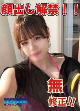 FC2-PPV-4938915 - [可愛いすぎる彼女のハメ撮り］無修正【完全顔出し！顔モザイク解禁】楽園リゾートホテルのベランダ➡恥ずかしがりながらフェラ奉仕でつくしちゃう～***中出し２連続しちゃいます！永久保存版！