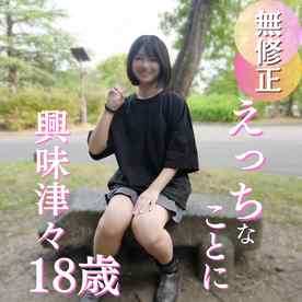 FC2-PPV-4961458 - 70％OFF【初撮り】ピュアで素直で性欲旺盛！ぴちぴち18歳のウブッコがエッチへの純粋な興味だけでハメ撮り撮らせてくれるという奇跡がここに。