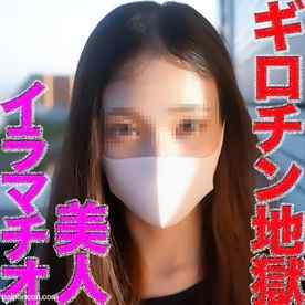 FC2-PPV-4961538 - 号泣イラマチオ！！超美形が自ら喉奥開いてよだれチンコを奥に飲み込む、ギロチン地獄で涙、「やりたい放題」中出し２回戦、個撮５５３人