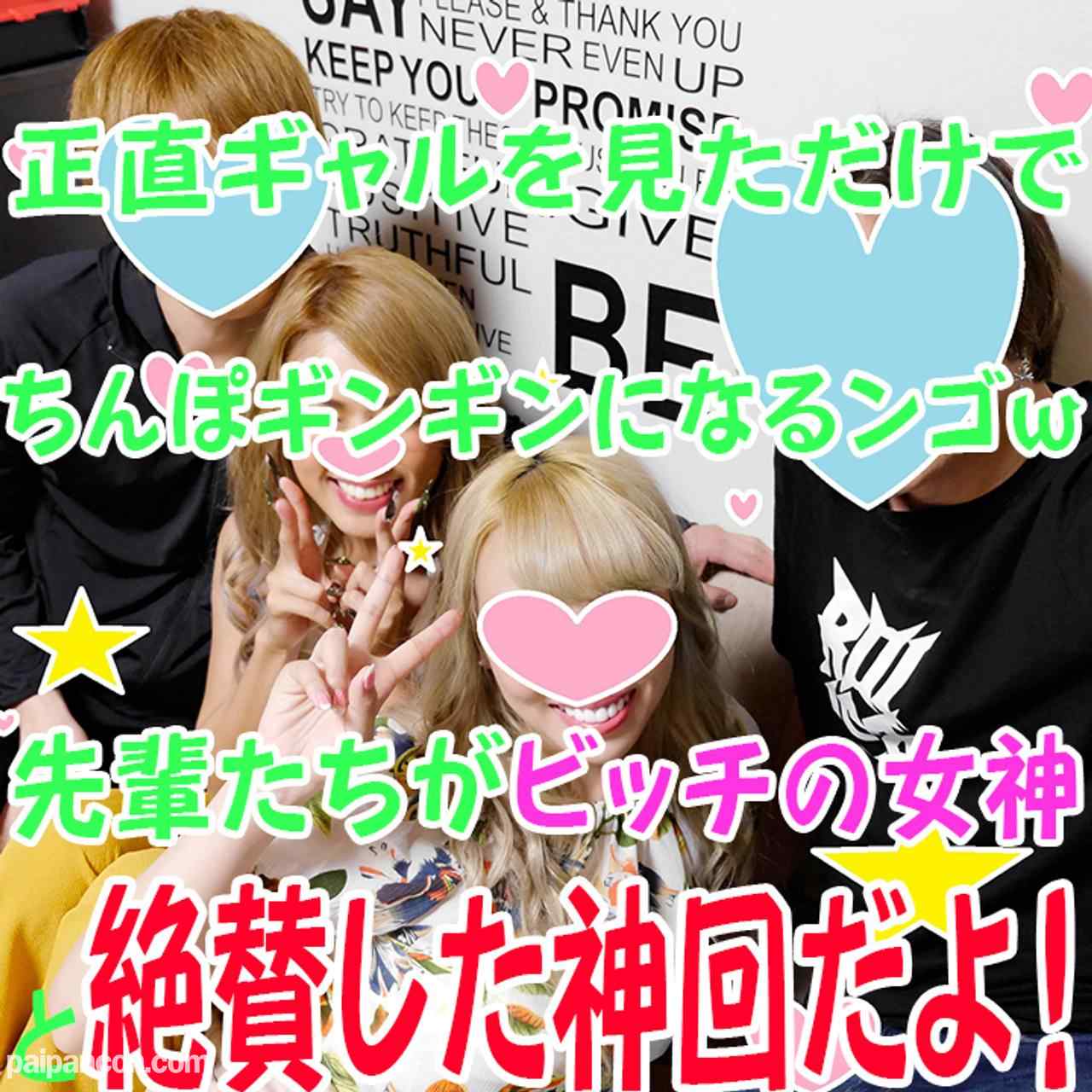 FC2-PPV-922013 - 4Pグループ・個人撮影】ビーチでGET★超ビッチギャルｘ２人組と週末、朝まで生SEXしまくりオフ会☆個人撮影　セクシー＆キュートで超えろえろ天国❤中出ししまくる一部始終【素人